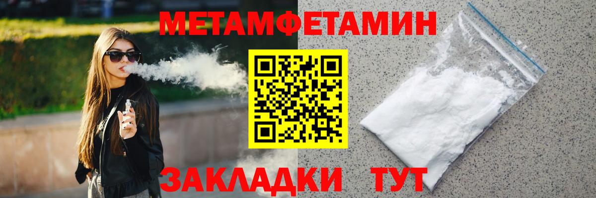 Первитин витя Белебей