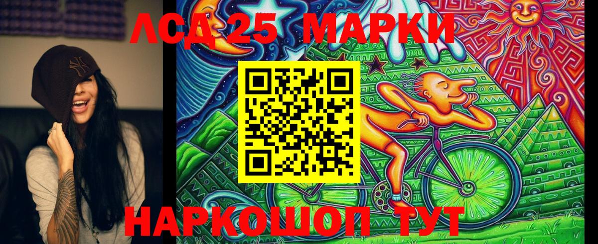 Марки NBOMe  Наркотические марки 1,5мг  Вход с VPN  Наркотические марки 1,5мг  Белебей 