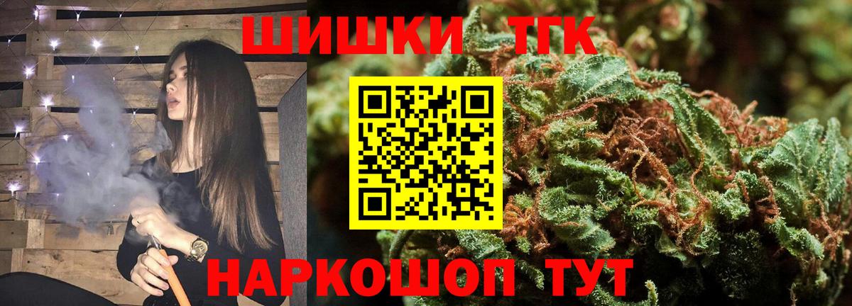 Марихуана сатива  Марихуана семена  Белебей  МАРИХУАНА LSD WEED  Вход с VPN 